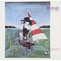 空飛ぶ日曜日 Amazon.co.jp: 空飛ぶ日曜日 (紙ジャケット仕様): Music